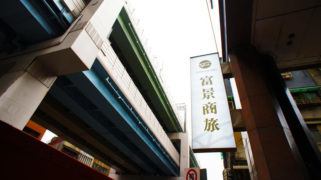 Fortune Inn Taipeh Exterior foto